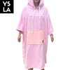 Maxi 250 GSM Quick Absorbing Beach Poncho Changing Robe Microfiber Towel